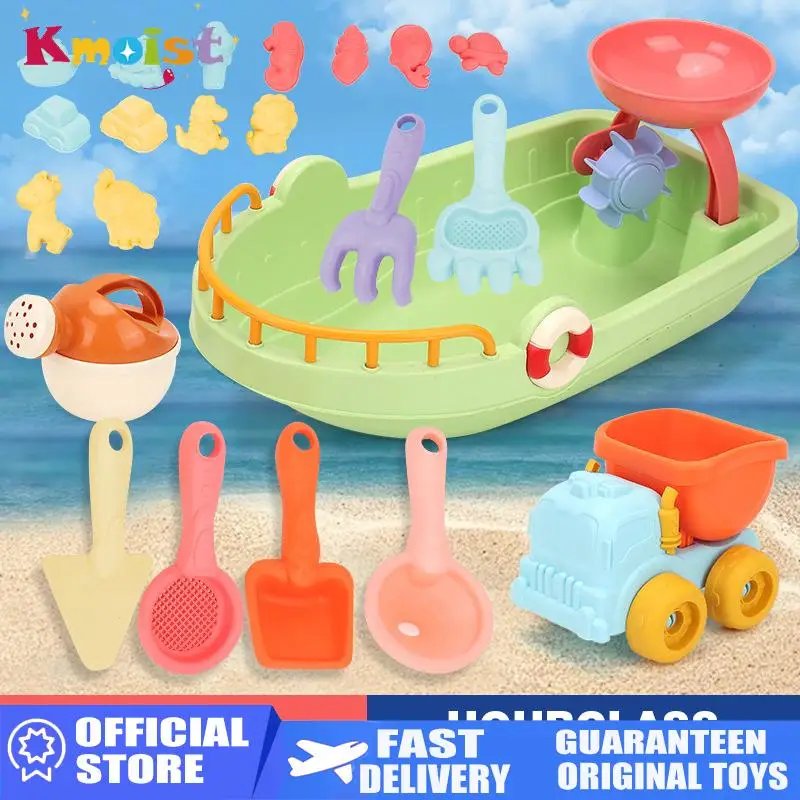 Kids Outdoor Nature Play - 야외 해변 보트 장난감 세트 어린이
